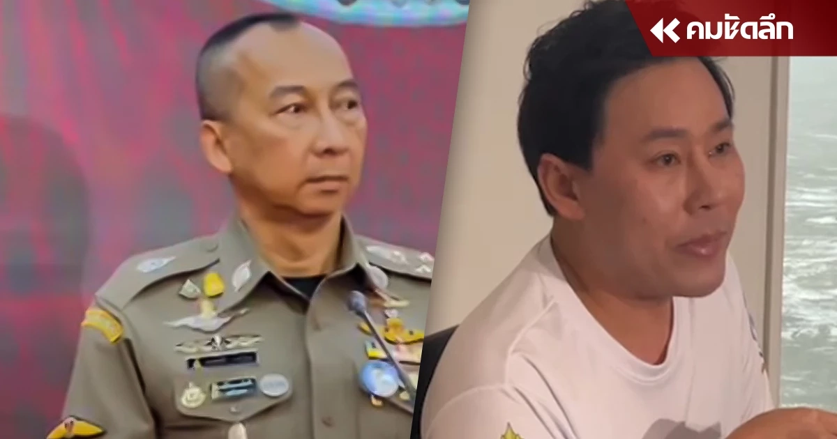 'บิ๊กต่อ' ตั้งทีมทนายยื่นฟ้อง 'ทนายตั้ม' หลังออกมาแฉส่วยโยง 'บิ๊ก ต.' 'บิ๊กต่อ' ตั้งทีมทนายยื่นฟ้อง 'ทนายตั้ม' หลังออกมาแฉส่วยโยง 'บิ๊ก ต.'