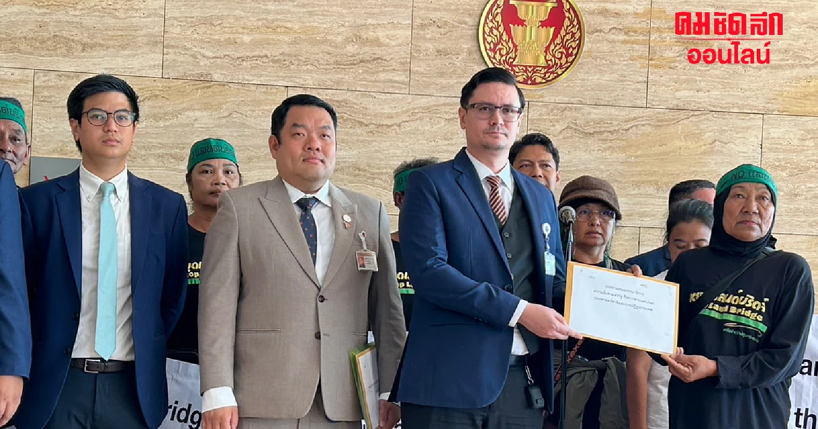 เครือข่ายรักษ์ชุมพร - ระนอง – พะโต๊ะ ยื่นตรวจสอบโครงการ ‘แลนด์บริดจ์’
