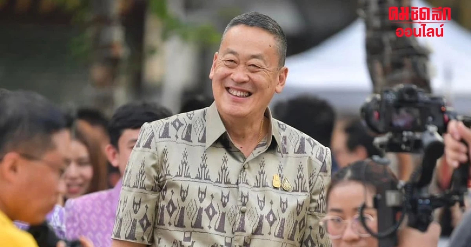 ‘เศรษฐา’ ระดมทุน อัดฉีดแต้มละ 3 ล้าน บอลไทย - เกาหลี พรุ่งนี้