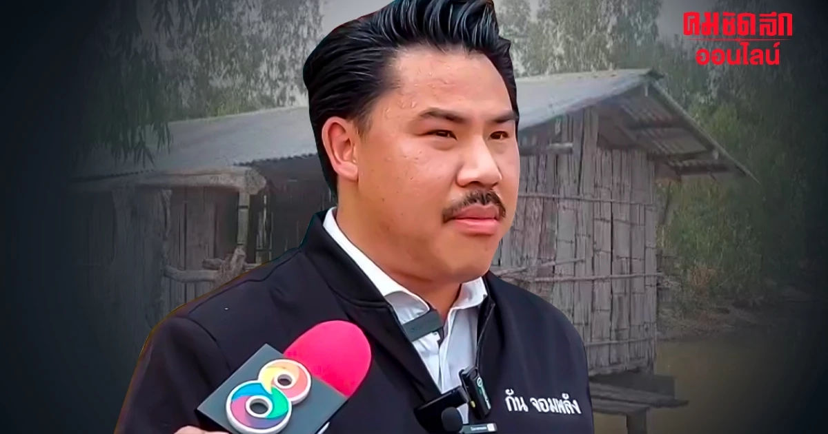 โผล่อีก ด.ญวัย 14 เหยื่อโจ๋ บ้านด่านลานหอย รุมโทรม ตร.เรียกวัยรุ่นสอบอีก 4