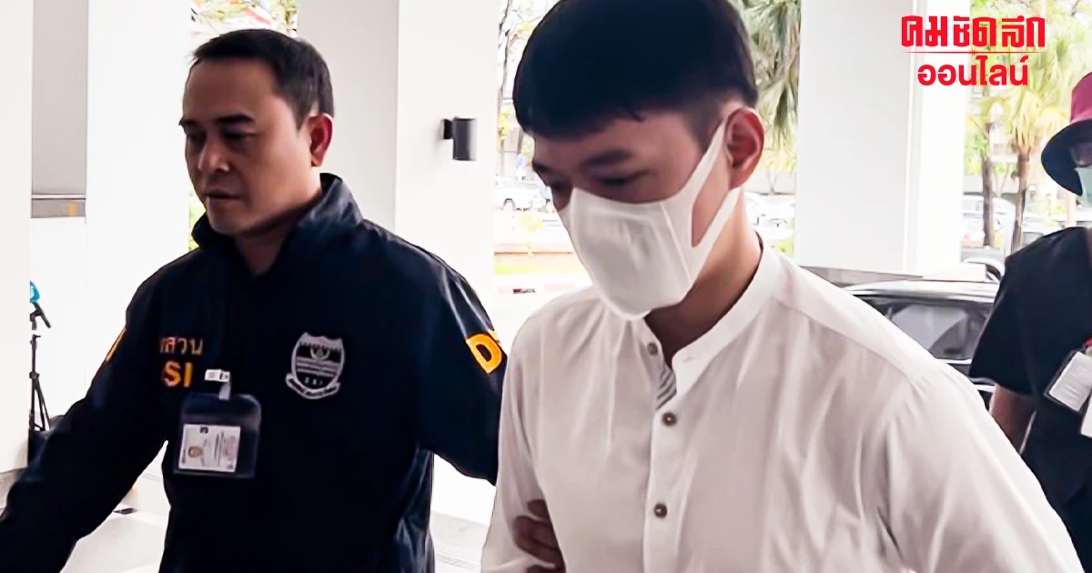 ลูกชายเฮียเก้า กลับไทยขอมอบตัวคดี 'ตีนไก่เถื่อน' ลูกชายเฮียเก้า กลับไทยขอมอบตัวคดี 'ตีนไก่เถื่อน'