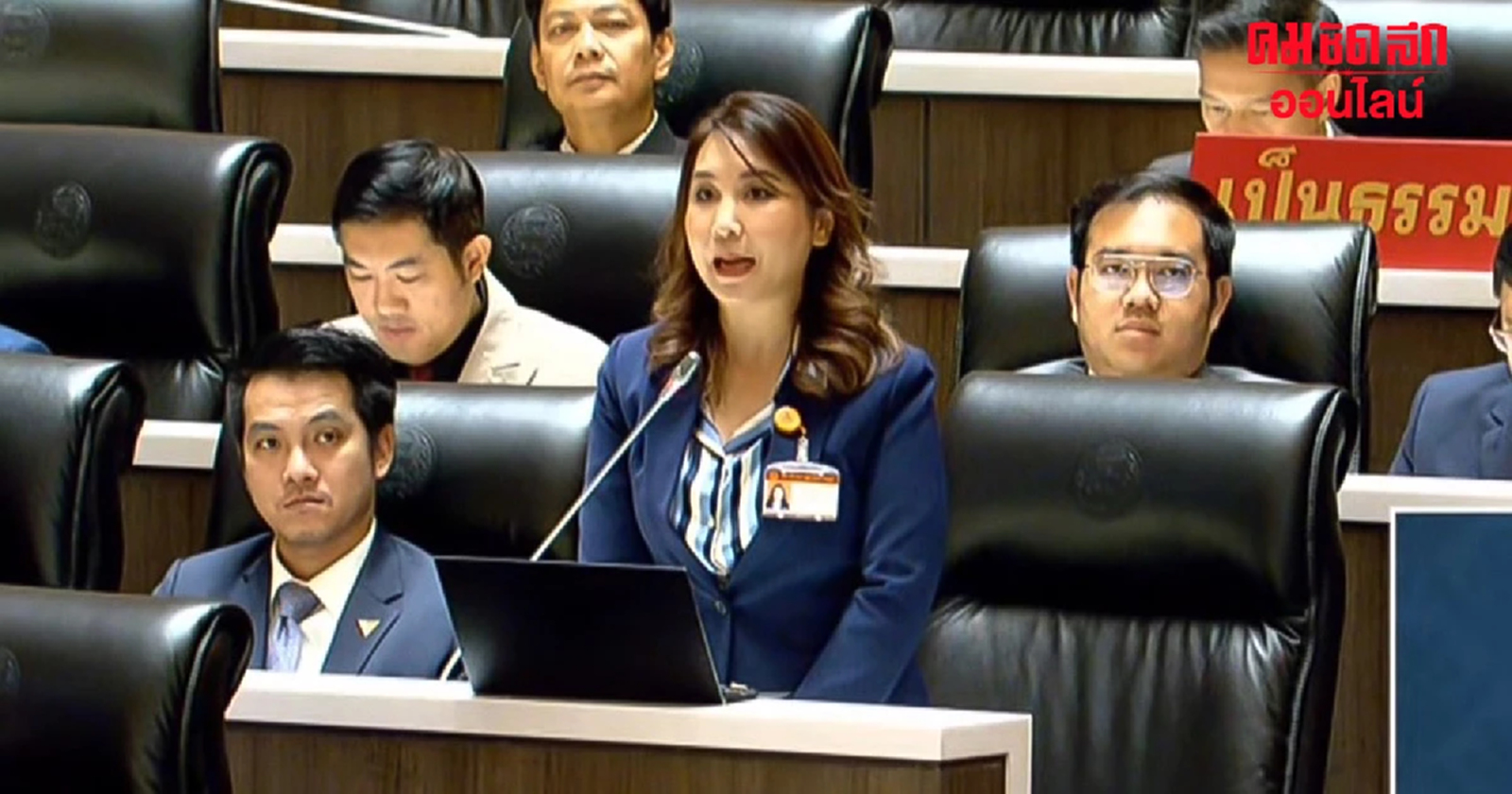 ‘ศิริกัญญา‘ เสนอตัดงบ 3 หมื่นล้านผ่านไป 6 เดือน งบลงทุนเบิกแค่ 55%