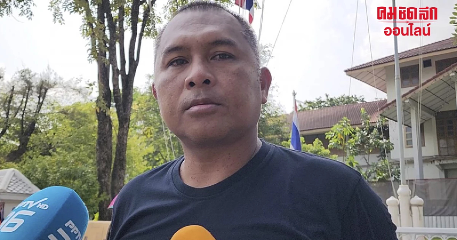 คปท. ชี้ ‘ทักษิณ’ ไปเชียงใหม่ ไม่ได้ป่วย ใช้ชีวิตได้ปกติ