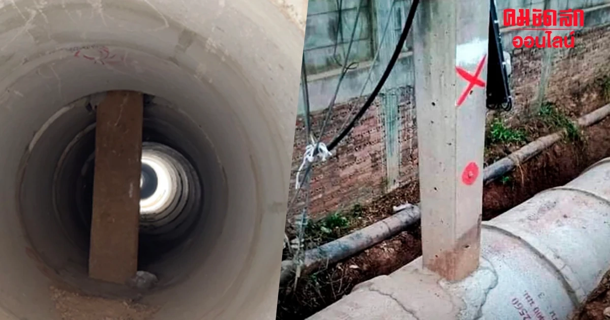 แจงแล้ว ปม เสาไฟ ปักกลาง ท่อระบายน้ำ เผยเหตุหลีกไม่ได้ รอแก้ทีหลังตอนฝนหนัก