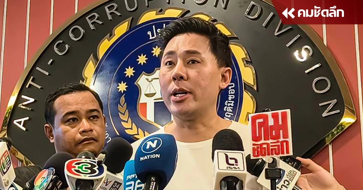 'ทนายตั้ม' ปัดดีลลับถอนฟ้อง เดินหน้าแฉ 'ส่วยตำรวจ' จ่อแจ้งความ บิ๊ก ต.-ภรรยา 'ทนายตั้ม' ปัดดีลลับถอนฟ้อง เดินหน้าแฉ 'ส่วยตำรวจ' จ่อแจ้งความ บิ๊ก ต.-ภรรยา
