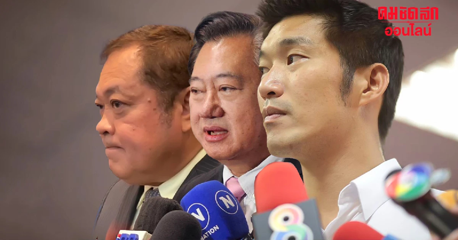 มุมมอง 3 ขั้ว หลังศาลยกฟ้อง ‘ยิ่งลักษณ์’