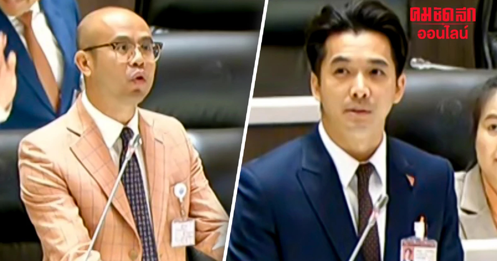 ‘สส.ก้าวไกล’ ซักงบดีอี จัดซื้อไม่ตรงสเปก - ศูนย์ข่าวปลอมแค่เครื่องมือ รบ.