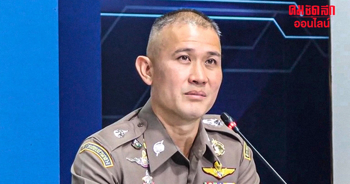 'ให้ออก' ทันที 'ส.ต.ท.' คอมมานโด ถ่ายคลิป 'แบล็คเมล์' แฟนเก่า 'ให้ออก' ทันที 'ส.ต.ท.' คอมมานโด ถ่ายคลิป 'แบล็คเมล์' แฟนเก่า