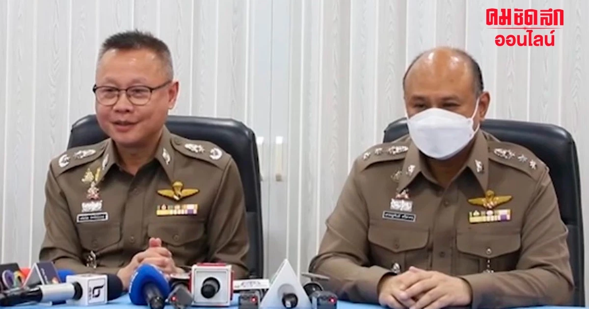 'หนุ่มนักเทรดหุ้น' ตามง้ออดีตภรรยา ก่อนยิงตัวเองกลาง รพ.