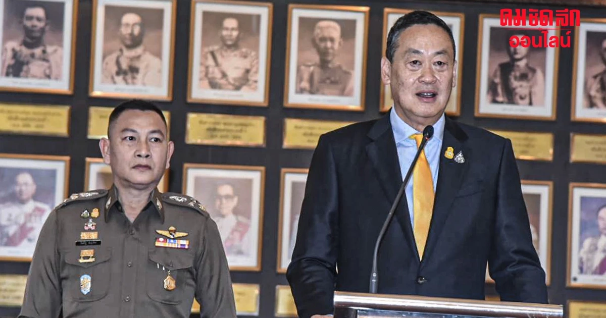 'นายกฯ' ย้ำความสามัคคี ตร.ทุกนายรักใครชอบใครให้เก็บไว้ในใจ