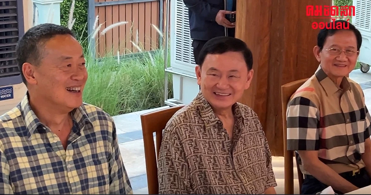 3 นายกฯ รวมตัว มื้อค่ำบ้านกรีนวัลเล่ย์ แกนนำเพื่อไทย – พปชร. ร่วมงานพรึบ