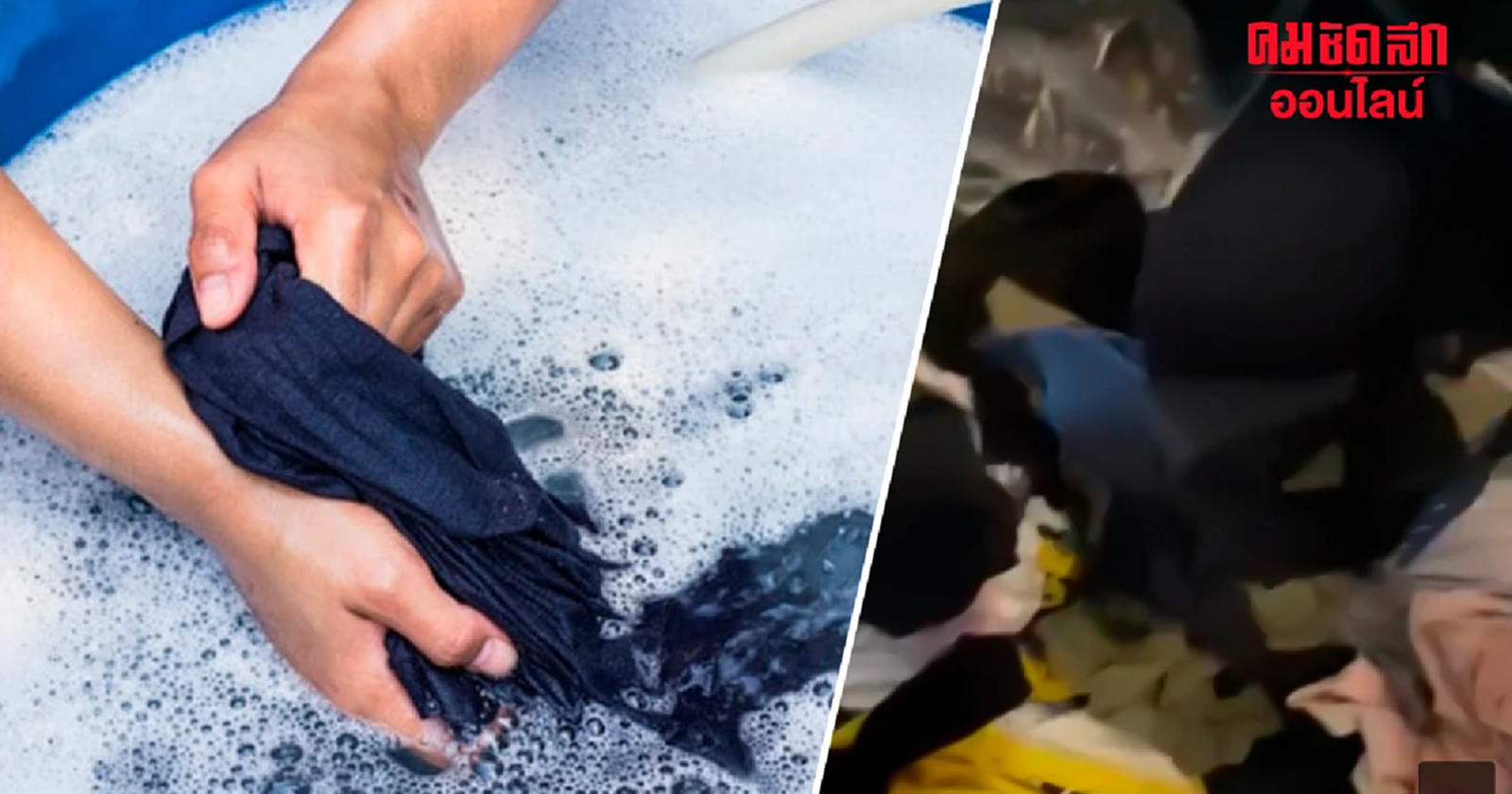 'ทหารเกณฑ์' ไม่ใช่ขี้ข้า กลาโหมพร้อมลงโทษ คนสั่งซักกางเกงใน