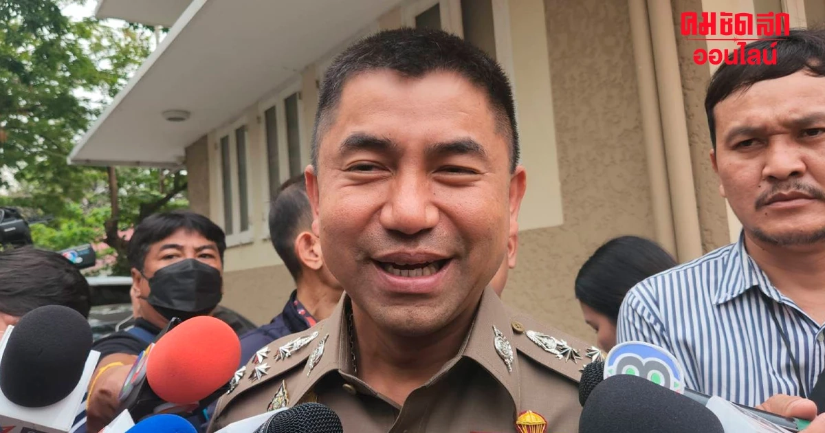 'บิ๊กโจ๊ก' ลาราชการ ถึง 1 เม.ย.  ยันไม่ทราบจะมี 'หมายเรียก'