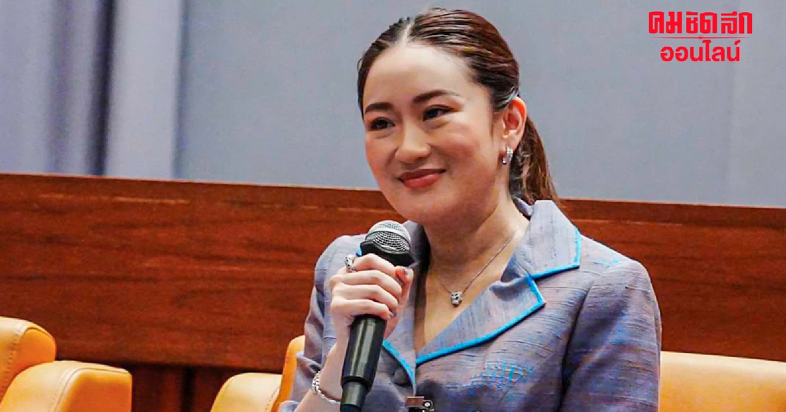 ‘อุ๊งอิ๊ง’ ขึ้นเวที UNESCAP ขยายสิทธิ – บทบาทสตรี