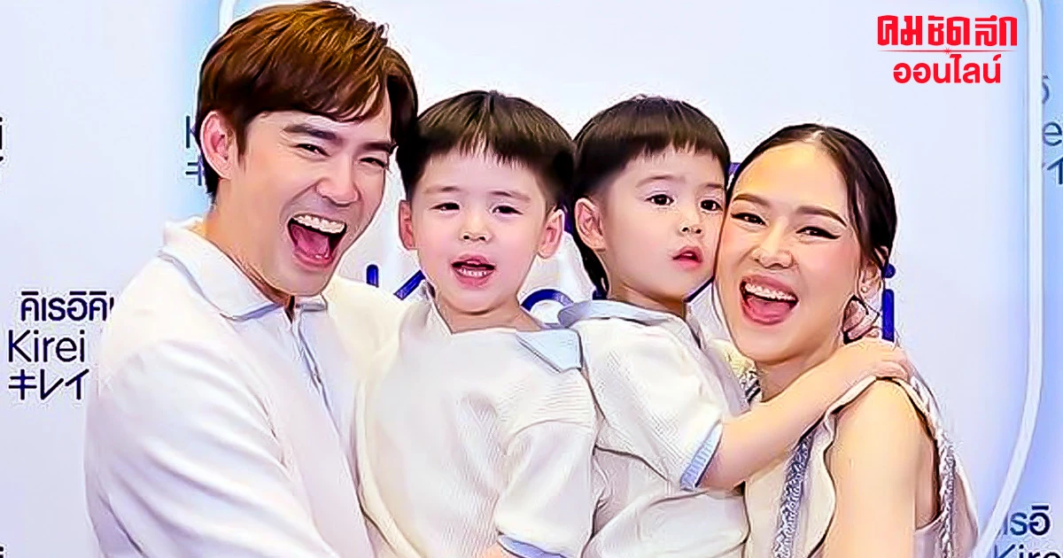 เปิดเงื่อนไข การรับงานพรีเซ็นเตอร์ 'พี่ธีร์ - น้องพีร์' ลูกแฝด 'บีม - ออย' เปิดเงื่อนไข การรับงานพรีเซ็นเตอร์ 'พี่ธีร์ - น้องพีร์' ลูกแฝด 'บีม - ออย'