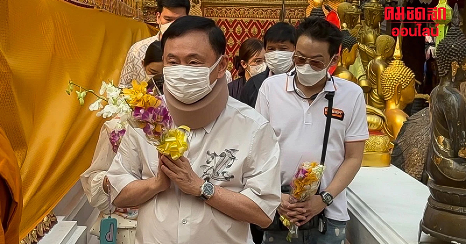 ’ทักษิณ‘ ใส่เฝือกดามหลัง ขึ้นดอยสุเทพ