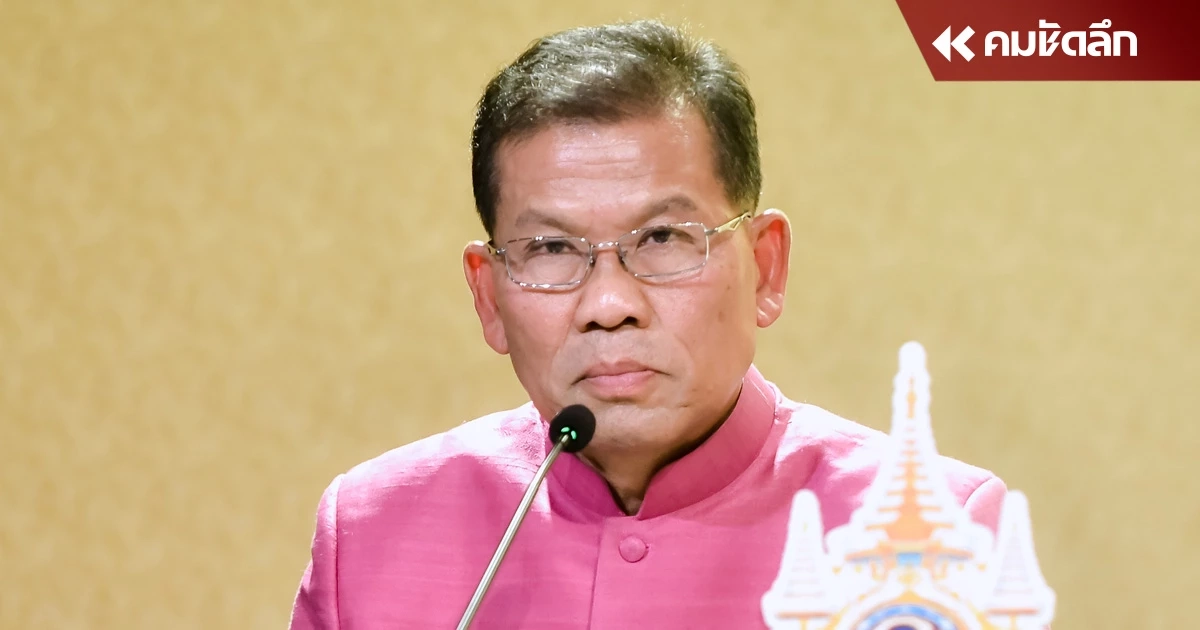 รัฐบาล ชวนร่วมงาน “เพื่อคนหางาน” มีตำแหน่งงานกว่า 1,000 อัตรา