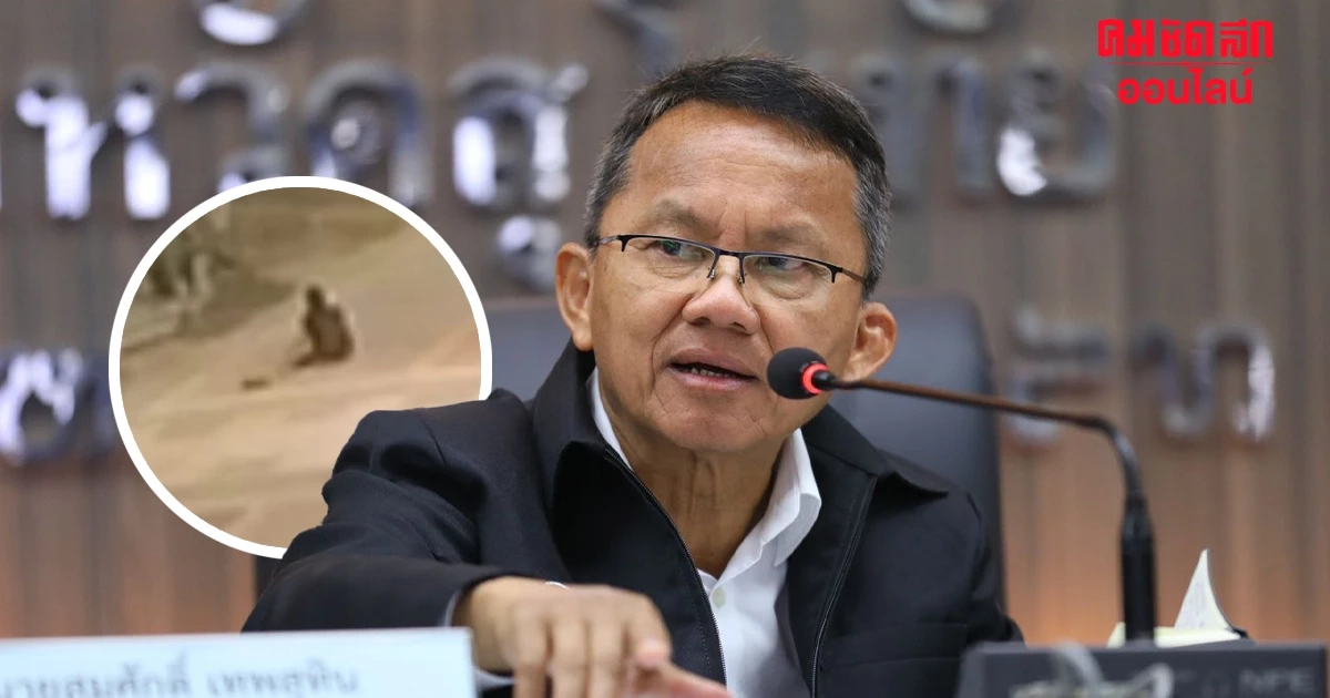 'สมศักดิ์' จี้ ตร. ล่าตัว 'แก๊งโจ๋หื่น' ขยายผลต่อ เกรงไม่สลดก่อเหตุซ้ำ