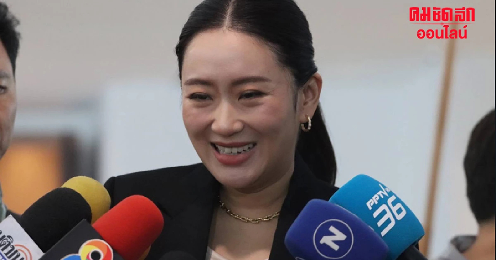 ‘อุ๊งอิ๊ง’ เตือน ส.ส.เพื่อไทย ดูบอลในสภาฯ ไม่เหมาะสม