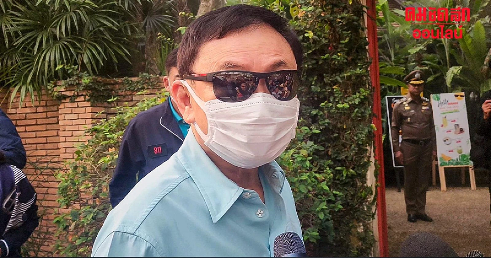 'ทักษิณ' ไร้เฝือกคอกินข้าวเช้าที่เชียงใหม่ 'เศรษฐา' ยันไม่มีขอคำปรึกษา