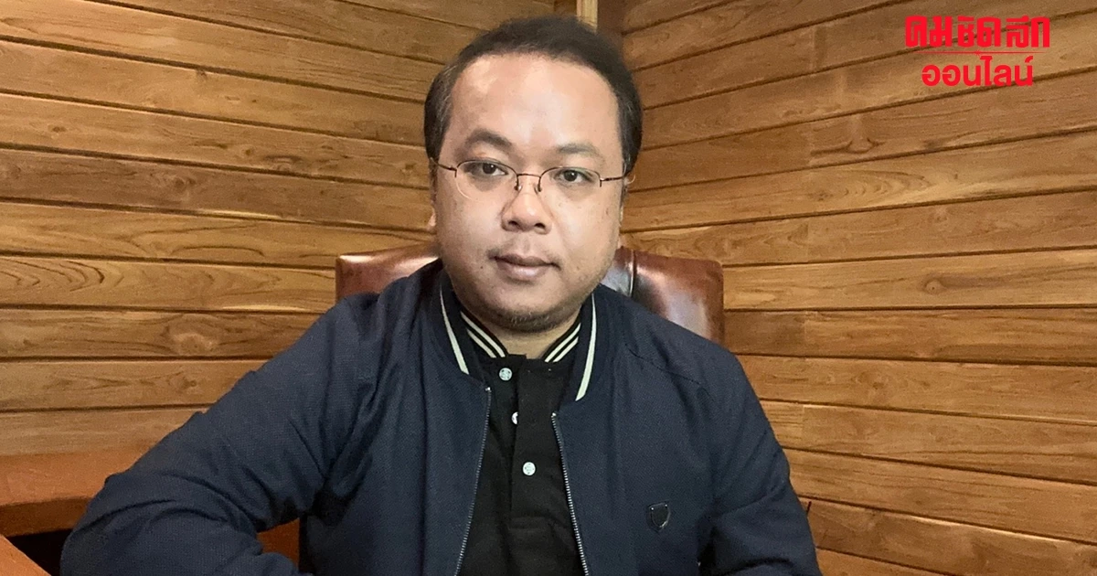 ‘โฆษก ปชป.’ ย้ำ  ที่นี่ประเทศไทย ไม่ใช่บริษัทของ 'ทักษิณ'