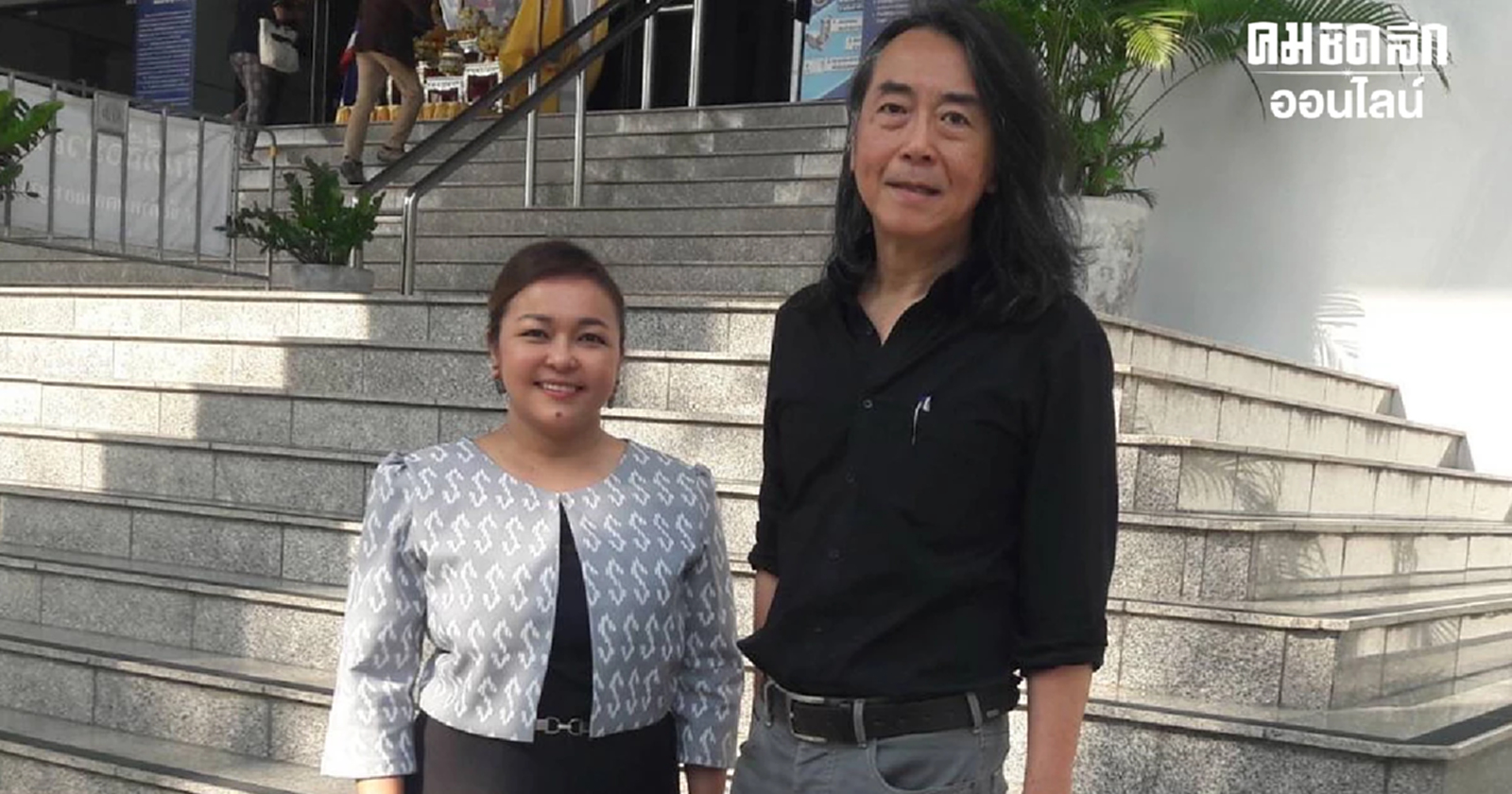 ยกฟ้อง ‘ไชยันต์ ไชยพร’ ไม่หมิ่นประมาท ‘ณัฐพล ใจจริง’