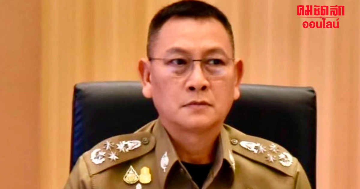 'รองต่าย' สั่ง ผู้ช่วยฯ อ้อ เช็กบิลเรียงตัวปมฝ่ายปกครองบุกจับ 'บ่อนบางใหญ่' 'รองต่าย' สั่ง ผู้ช่วยฯ อ้อ เช็กบิลเรียงตัวปมฝ่ายปกครองบุกจับ 'บ่อนบางใหญ่'