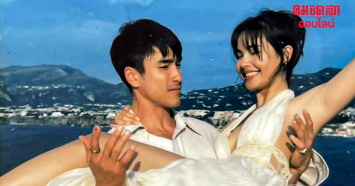 'ณเดชน์' แจงเหตุ ไม่ไปงานวันเกิด 'ญาญ่า' แถมเลื่อนงานแต่งแบบไม่มีกำหนด