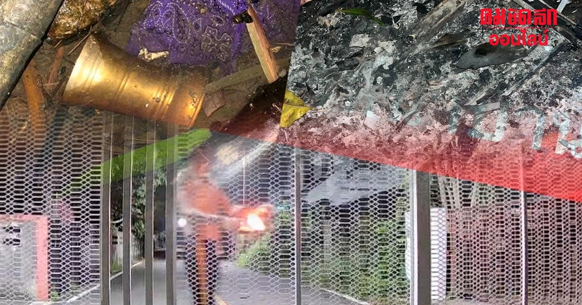 ช็อก 'เพื่อนบ้าน' บุกขโมยของ แอบนอนในบ้าน แถมทำเรื่องสุดอึ้งกับคนตาย ช็อก 'เพื่อนบ้าน' บุกขโมยของ แอบนอนในบ้าน แถมทำเรื่องสุดอึ้งกับคนตาย