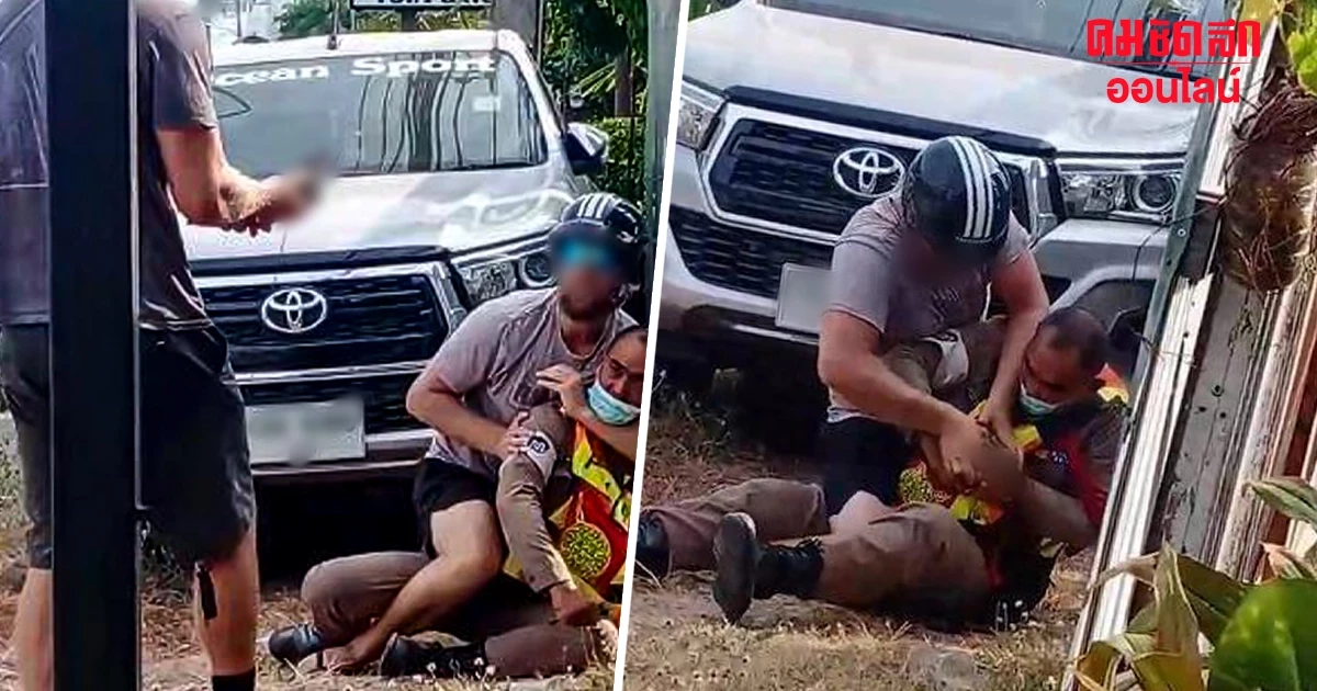 'ต่างชาติ' รุมทำร้ายตำรวจภูเก็ต แย่งปืน ลั่น 1 นัด ไม่ยอมรับทำผิดกฎจราจร 'ต่างชาติ' รุมทำร้ายตำรวจภูเก็ต แย่งปืน ลั่น 1 นัด ไม่ยอมรับทำผิดกฎจราจร