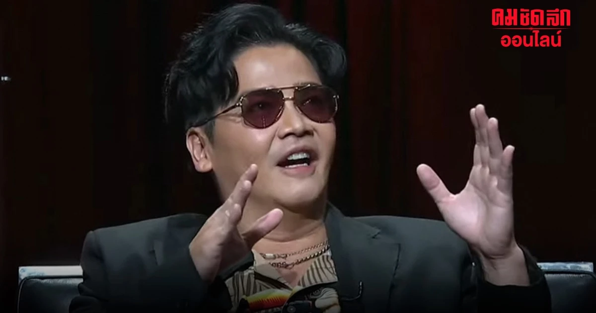 'พีเค' หนุ่มฮอต วัย 50 บอก 'เสื่อมสมรรถภาพทางเพศ' ไม่ใช่เรื่องที่น่าอาย