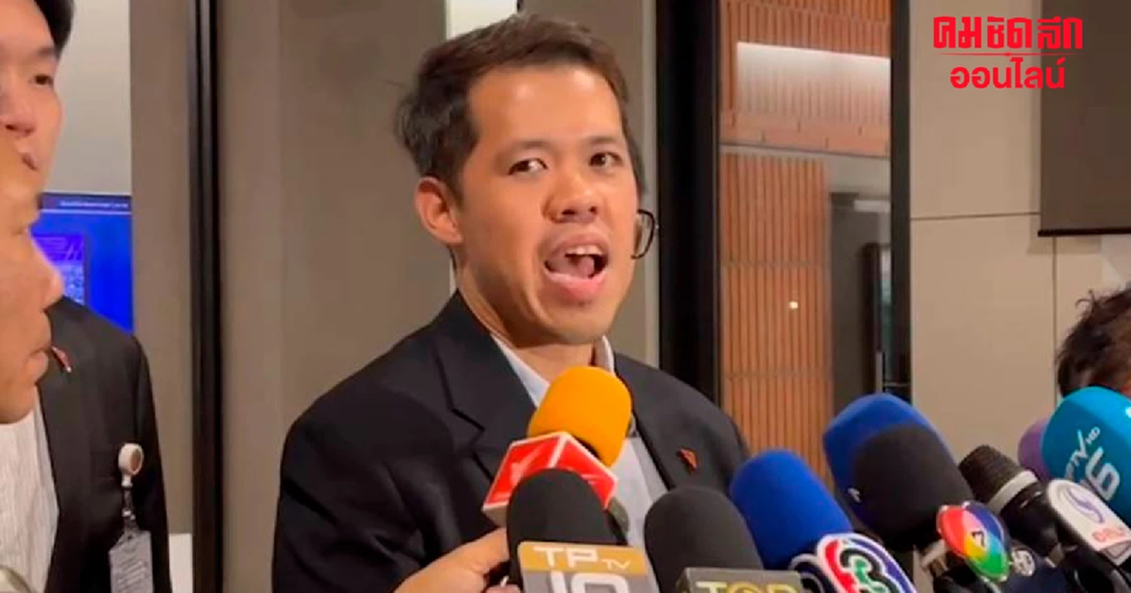 ‘ปกรณ์วุฒิ’ ปัดข่าวตั้ง ‘พรรคก้าวใหม่’ สำรองรอยุบพรรค