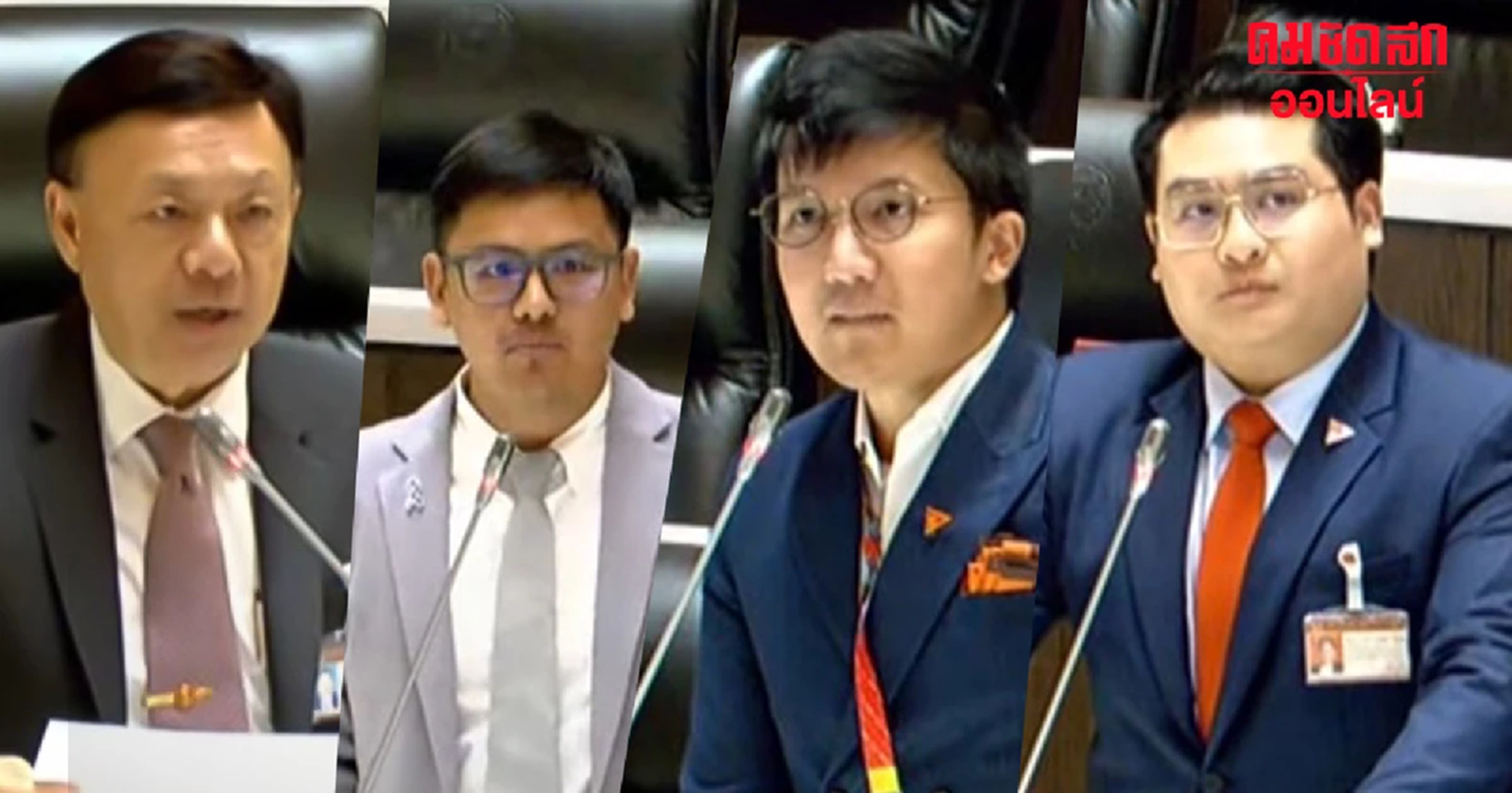 ‘ก้าวไกล – ไทยสร้างไทย’ รุมซักงบกลาโหม ของบลับทุกปี – ทบ. ซื้อแบล็กฮอว์ก