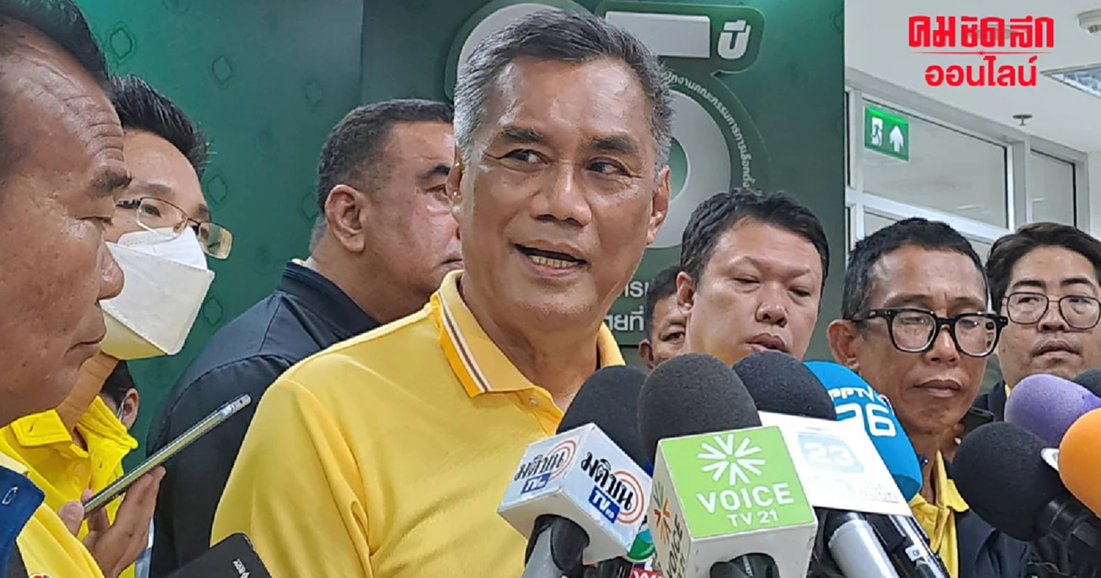 ประธาน กกต. ไม่ล่าช้า พิจารณายุบ ‘ก้าวไกล – ภูมิใจไทย’