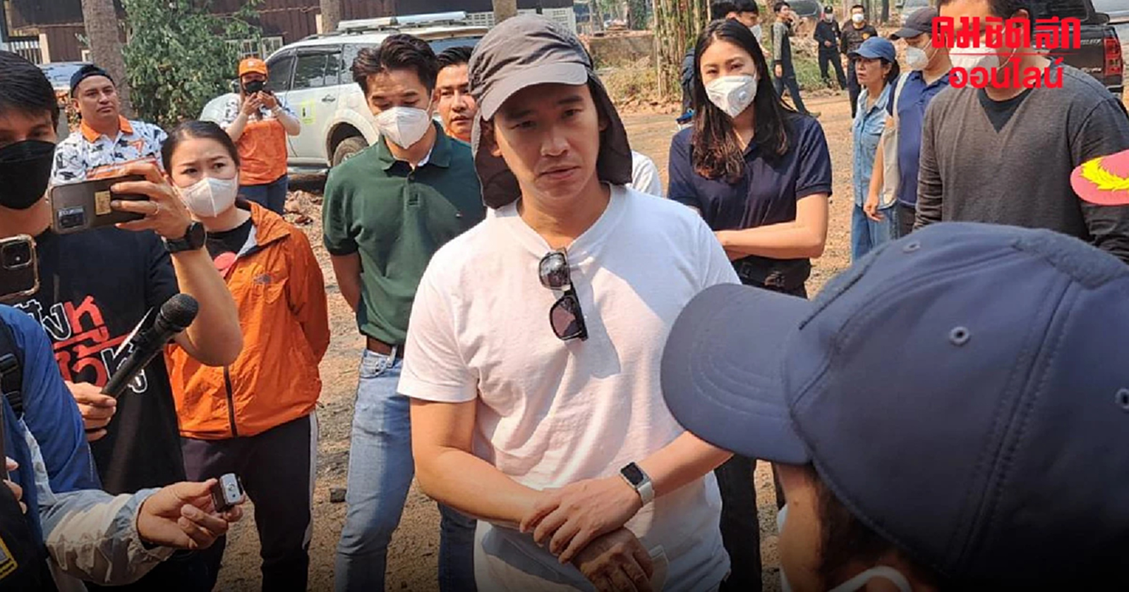 'พิธา' ลงพื้นที่เชียงใหม่ ลุยดับไฟป่า ชี้ขาดแคลนอุปกรณ์-แรงงาน