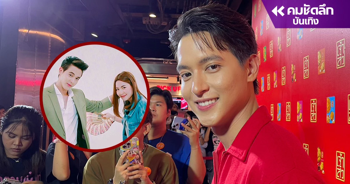 'เจมส์ จิรายุ' ครบรอบ 9 ปี รูปแรกที่ตกหลุมรัก 'แอน ทองประสม' ทำช้ำใจ 'เจมส์ จิรายุ' ครบรอบ 9 ปี รูปแรกที่ตกหลุมรัก 'แอน ทองประสม' ทำช้ำใจ