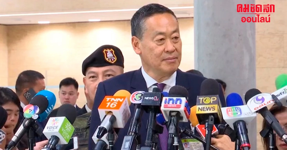 ‘เศรษฐา’ ระบุ ‘บิ๊กโจ๊ก’ ลาราชการ เป็นสิทธิ์ ‘เศรษฐา’ ระบุ ‘บิ๊กโจ๊ก’ ลาราชการ เป็นสิทธิ์