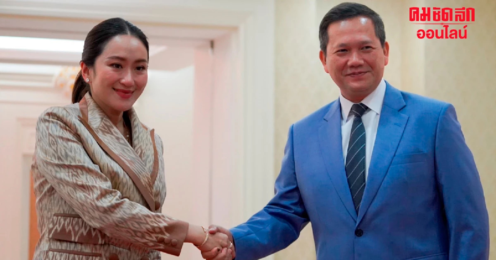 ‘เพื่อไทย’ เยือน ‘กัมพูชา’ กระชับสัมพันธ์ 2 ประเทศ