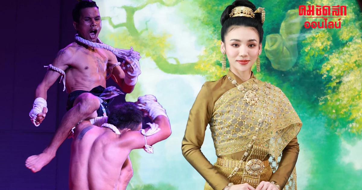 ครม.เคาะเสนอมรดกภูมิปัญญา 'ชุดไทย' – 'มวยไทย' ขึ้นทะเบียนยูเนสโก ครม.เคาะเสนอมรดกภูมิปัญญา 'ชุดไทย' – 'มวยไทย' ขึ้นทะเบียนยูเนสโก