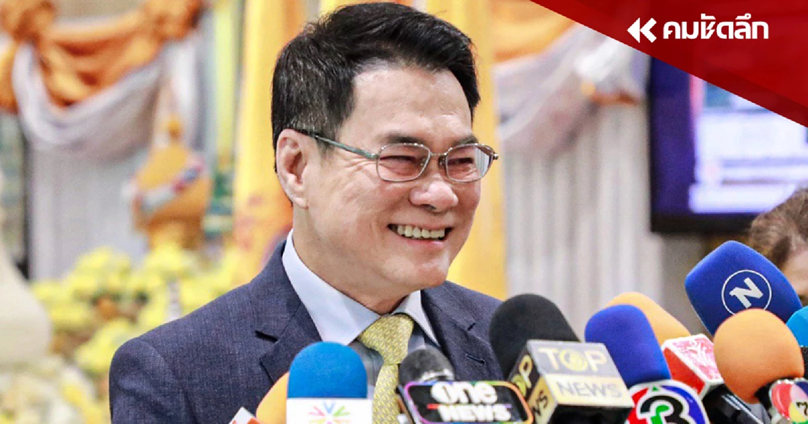 ‘จุรินทร์’ ถาม รบ. เอาเงินไหนมาทำ ‘ดิจิทัลวอลเล็ต’