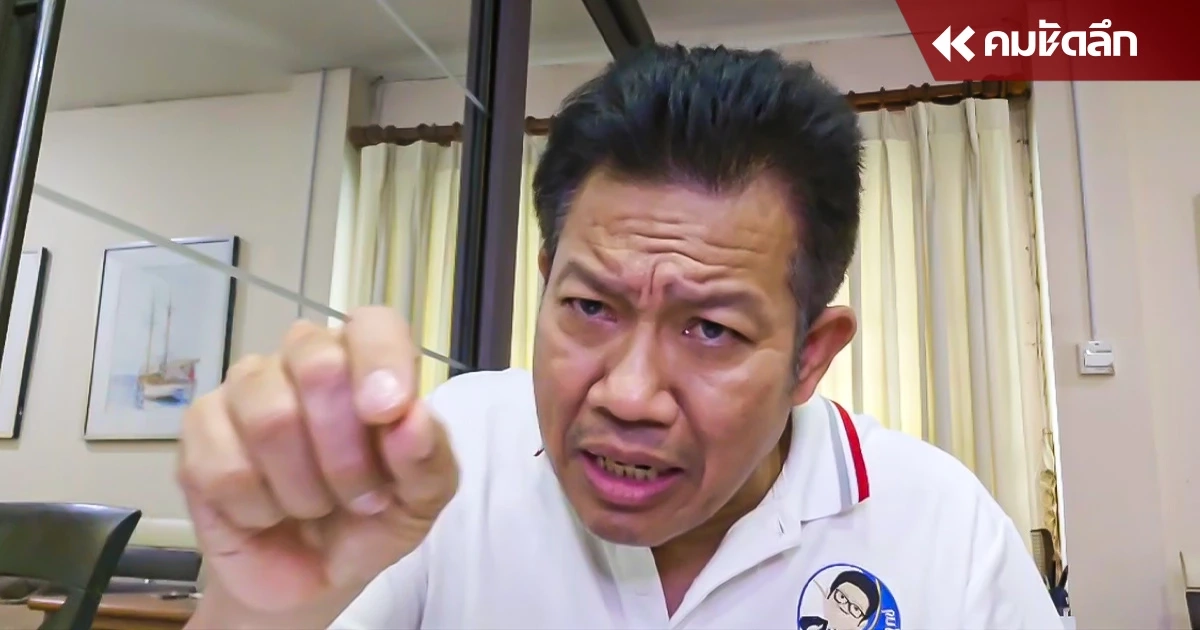 'ทนายเดชา' เชียร์ 'ทนายตั้ม' แจ้งความจับคนในคลิปส่วยตำรวจ ชี้โทษถึงประหาร 'ทนายเดชา' เชียร์ 'ทนายตั้ม' แจ้งความจับคนในคลิปส่วยตำรวจ ชี้โทษถึงประหาร