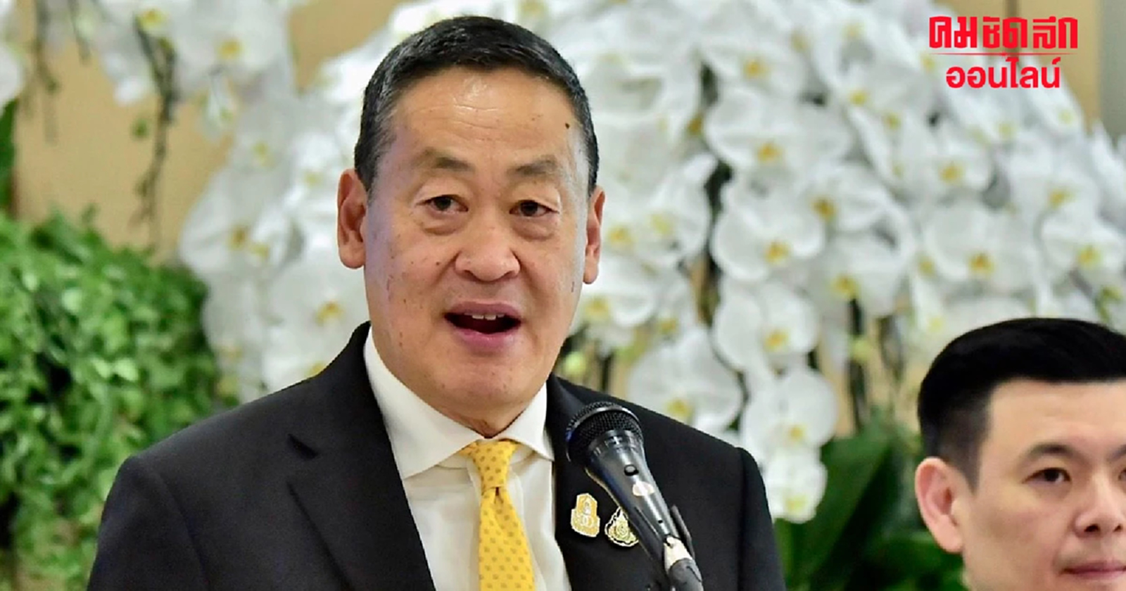 ‘เศรษฐา’ ไม่ติดขัดอะไร คนแห่รับ ‘ทักษิณ’ กลับเชียงใหม่