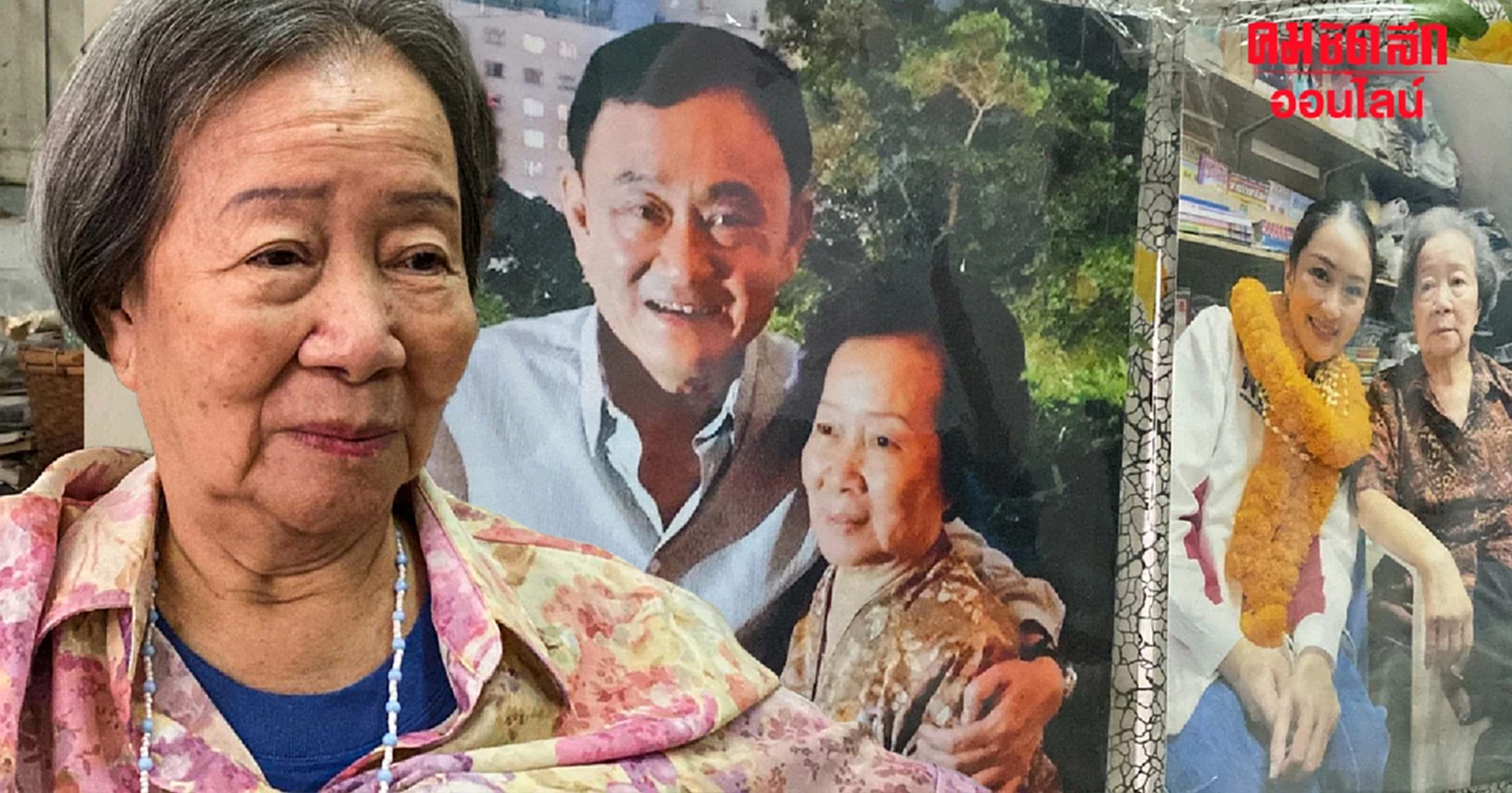 เพื่อน 'ทักษิณ' รอต้อนรับกลับเชียงใหม่ อยากให้วางมือทางการเมือง