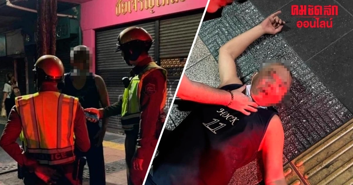 มิจรูปแบบใหม่ 'ร้านอาหาร' ต้องระวัง กินแล้วชักดาบ ใช้เทคนิคชวนอึ้ง