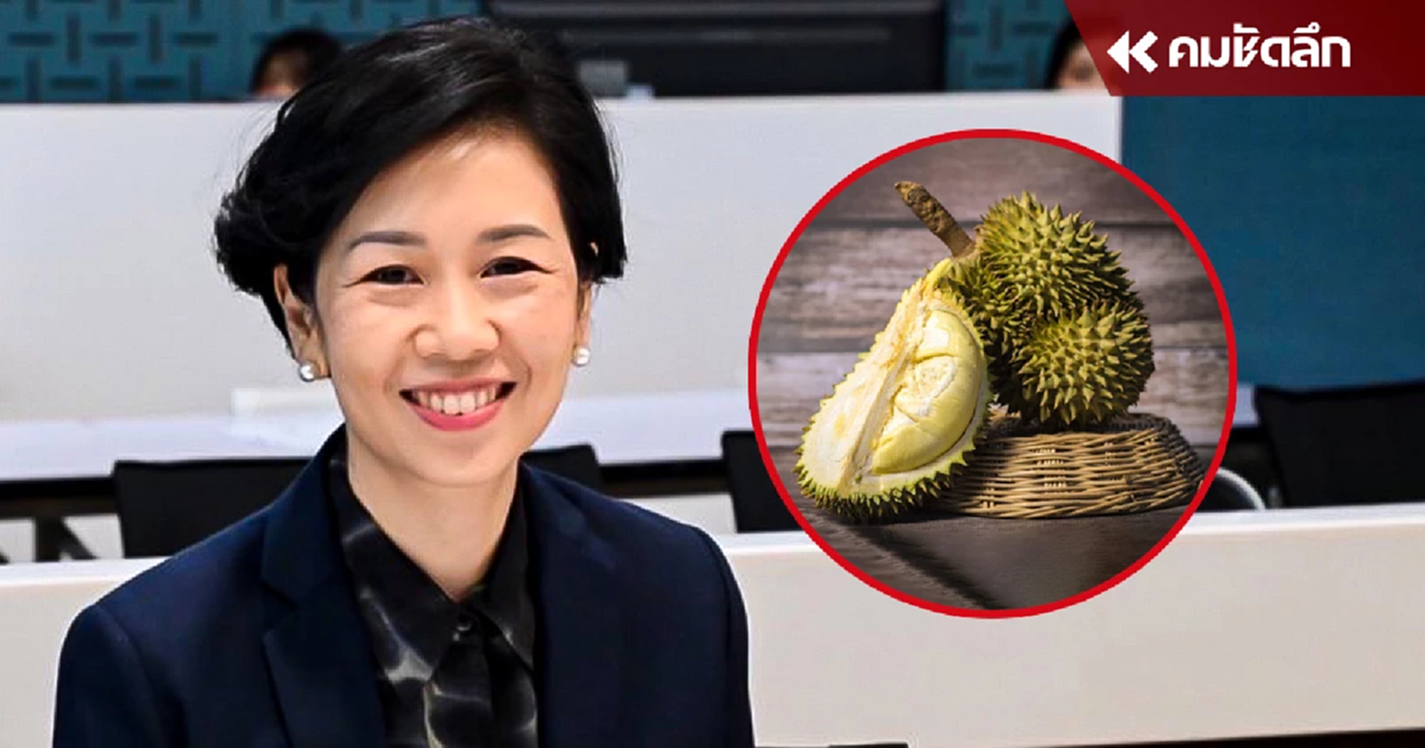 ‘รัชดา’ เหน็บ นายกฯ เพ้อเจ้อ ตั้งเป้าขายทุเรียน 1 ล้านล้าน