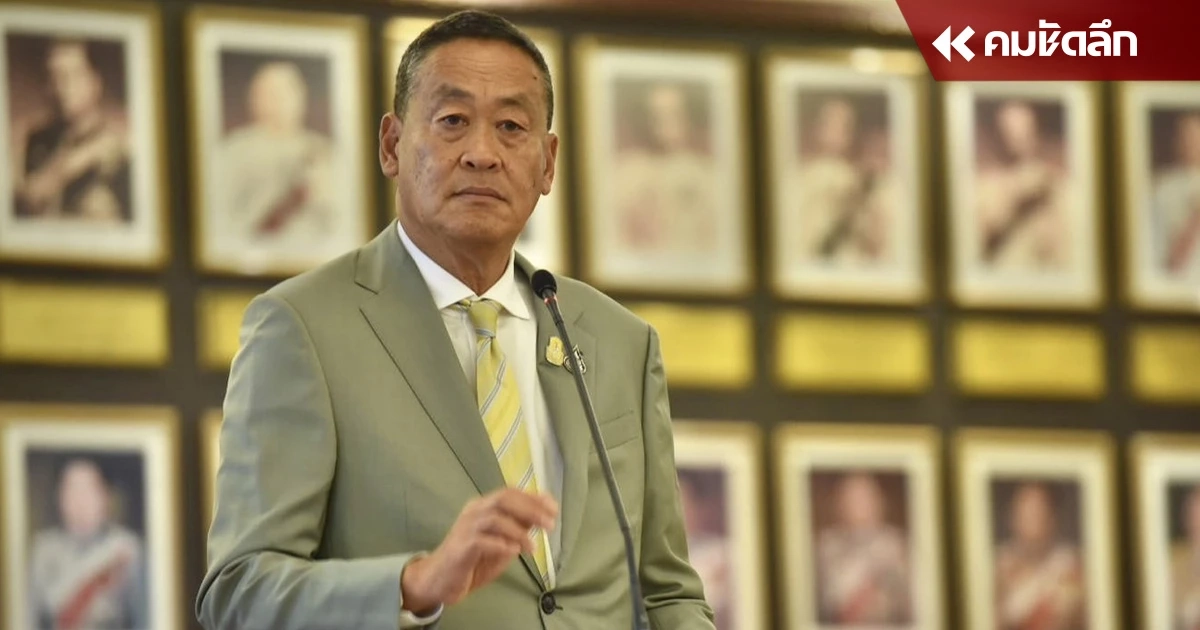 'นายกฯ' เดินหนี หลังสื่อถามถูกหลอกเซ็นส่งตัว 'บิ๊กโจ๊ก'