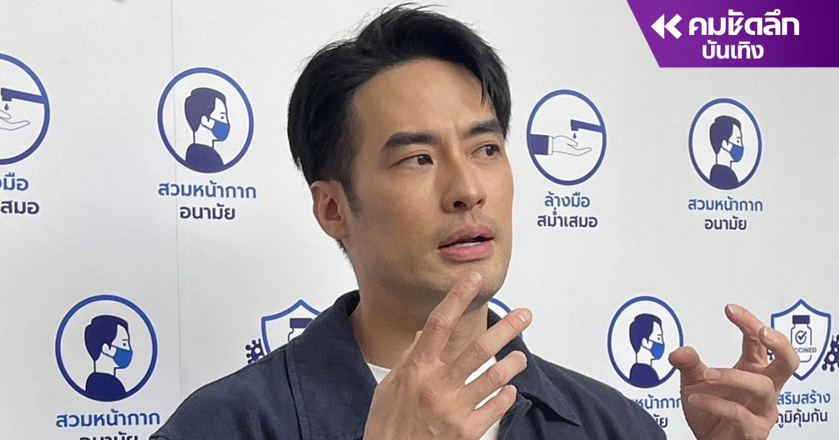 'บอย ปกรณ์' ซัดพวกอกุศล ดราม่า 'หน่อง' เช็ดตัว 'น้องวันใหม่' 'บอย ปกรณ์' ซัดพวกอกุศล ดราม่า 'หน่อง' เช็ดตัว 'น้องวันใหม่'