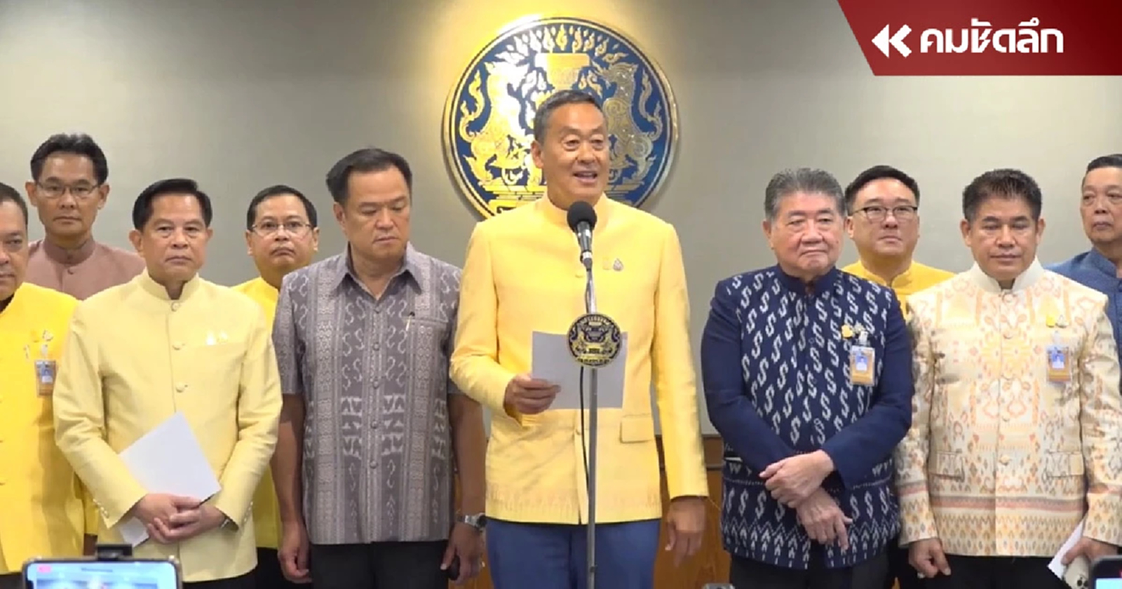 นายกฯ นำพรรคร่วม แถลงเดินหน้า ‘ดิจิทัลวอลเล็ต’