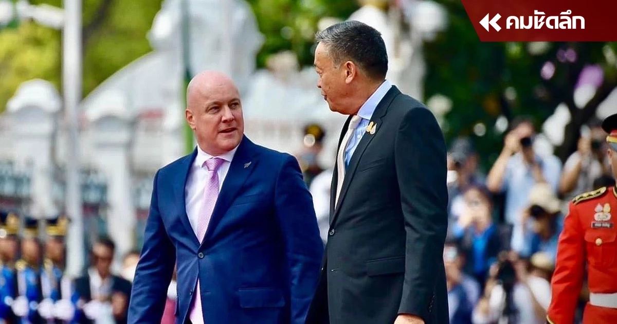 ‘เศรษฐา’ เปิดทำเนียบต้อนรับนายกฯ นิวซีแลนด์