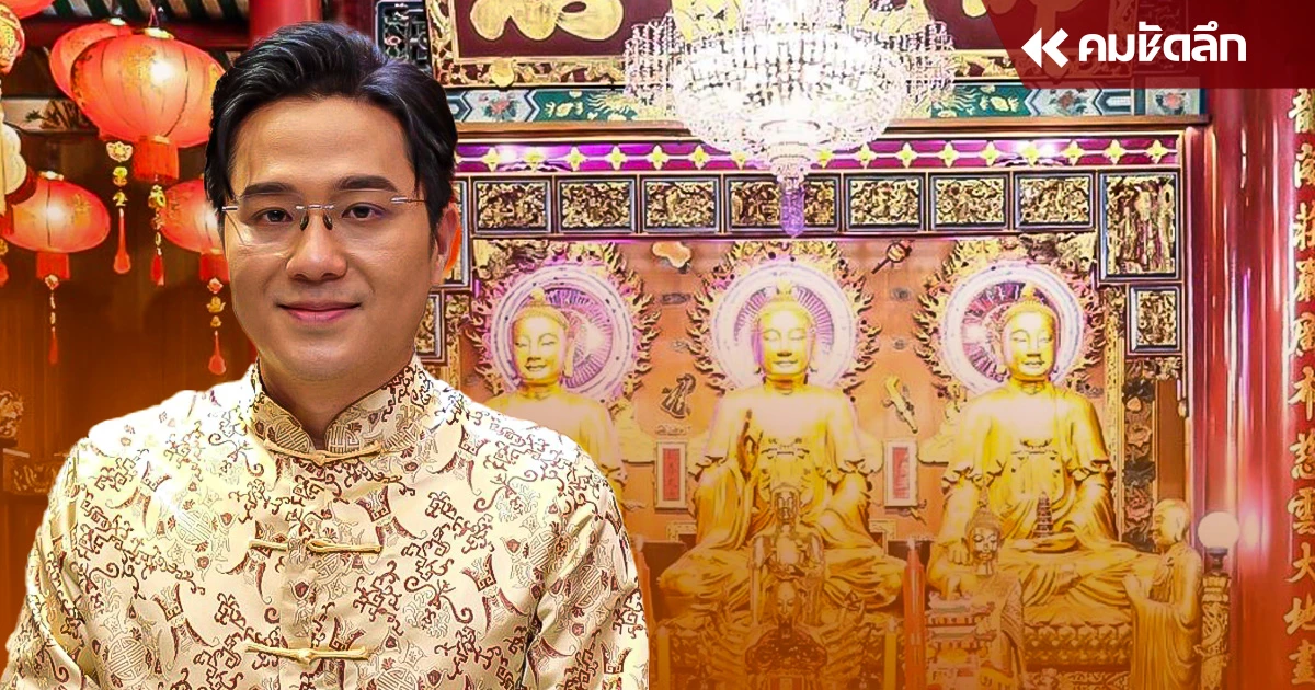 หมอช้าง แนะทริค ไหว้พระ สักการะ สิ่งศักดิ์สิทธิ์ ที่ 'วัดเล่งเน่ยยี่' หมอช้าง แนะทริค ไหว้พระ สักการะ สิ่งศักดิ์สิทธิ์ ที่ 'วัดเล่งเน่ยยี่'